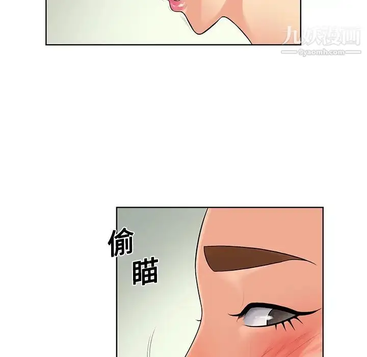 漫画《被女神环绕的男人》第12话第73张图