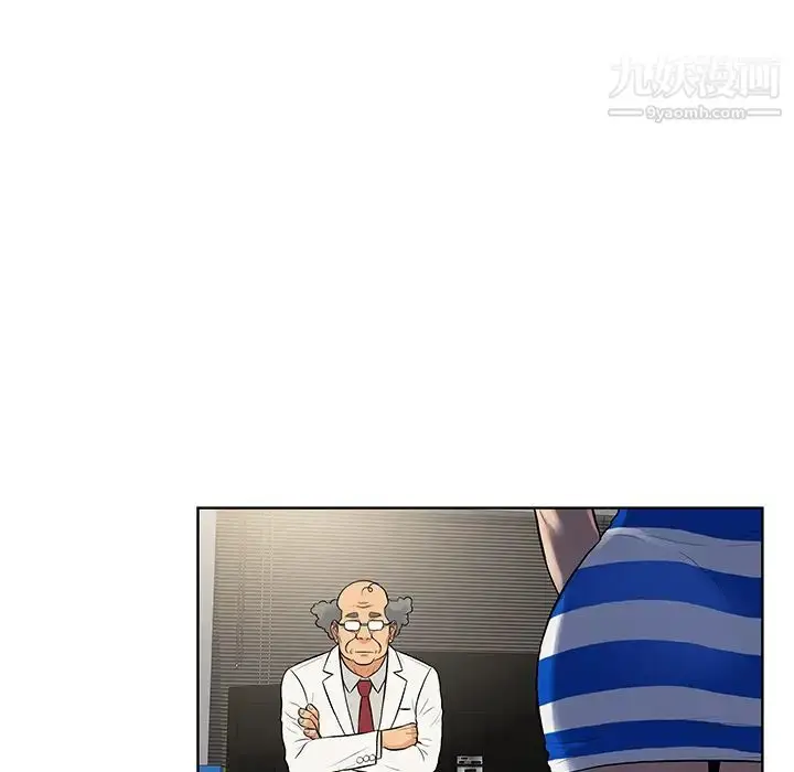 漫画《被女神环绕的男人》第12话第81张图