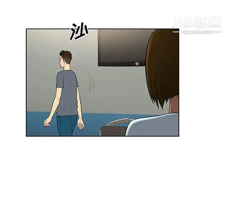 漫画《被女神环绕的男人》第29话第22张图