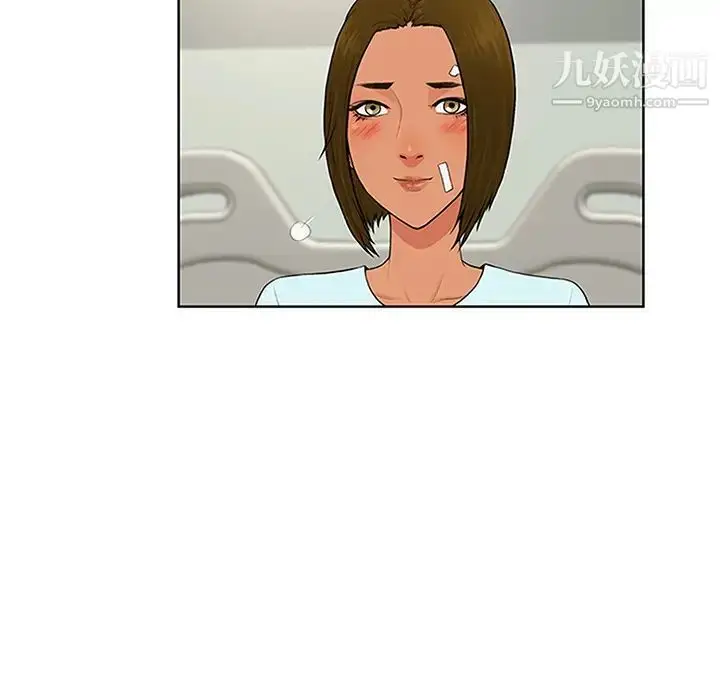 漫画《被女神环绕的男人》第29话第30张图