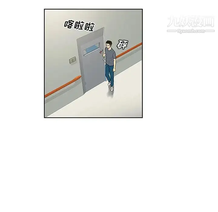 漫画《被女神环绕的男人》第29话第31张图