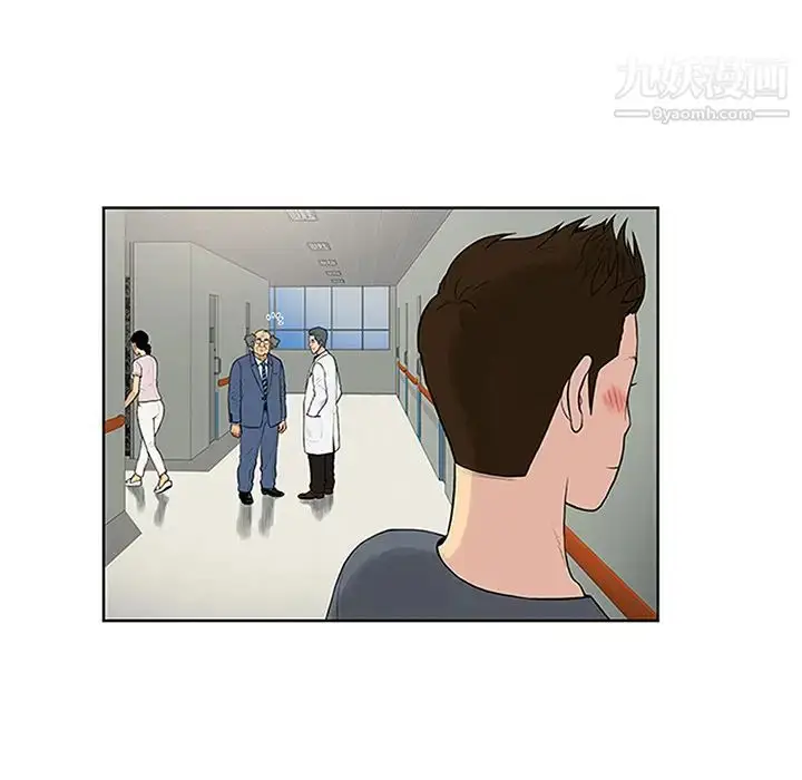 漫画《被女神环绕的男人》第29话第33张图