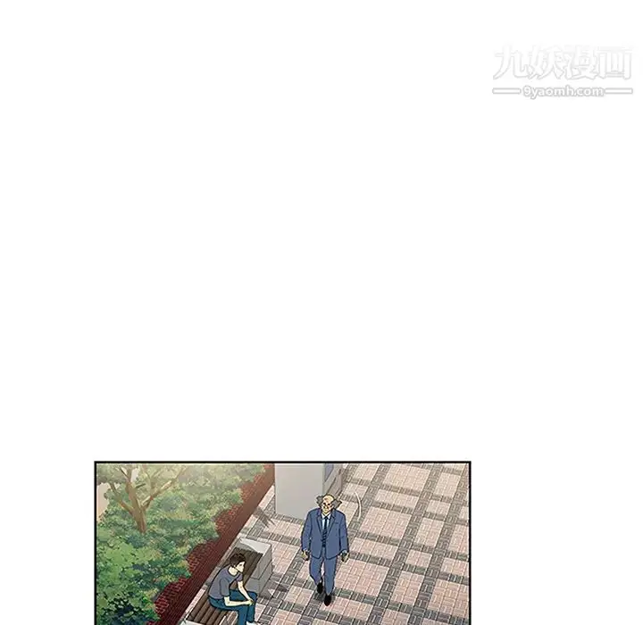 漫画《被女神环绕的男人》第29话第41张图