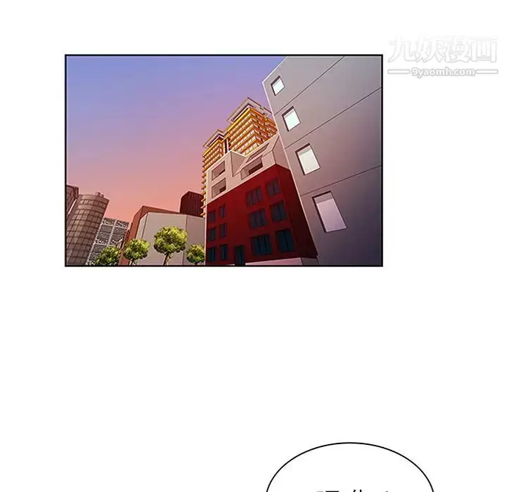 漫画《被女神环绕的男人》第29话第58张图