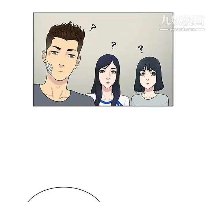 漫画《被女神环绕的男人》第29话第6张图