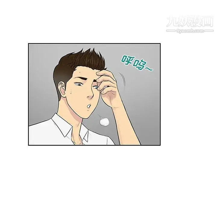 漫画《被女神环绕的男人》第29话第60张图