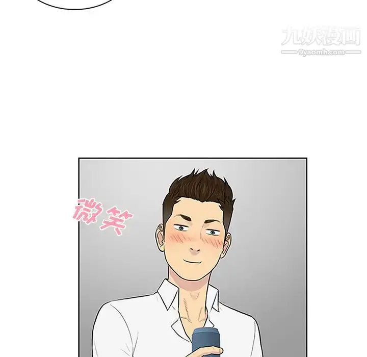 漫画《被女神环绕的男人》第29话第66张图