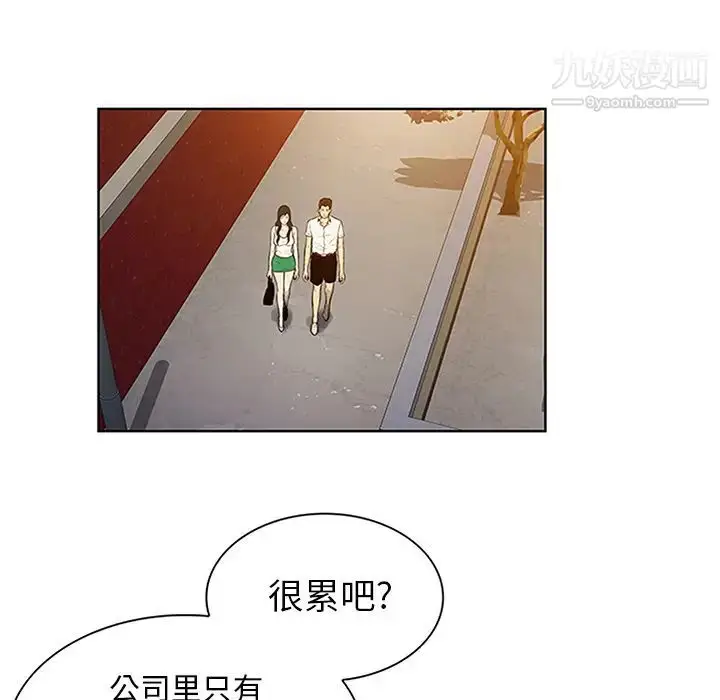 漫画《被女神环绕的男人》第29话第68张图