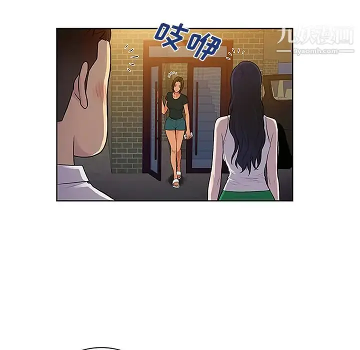 漫画《被女神环绕的男人》第29话第86张图