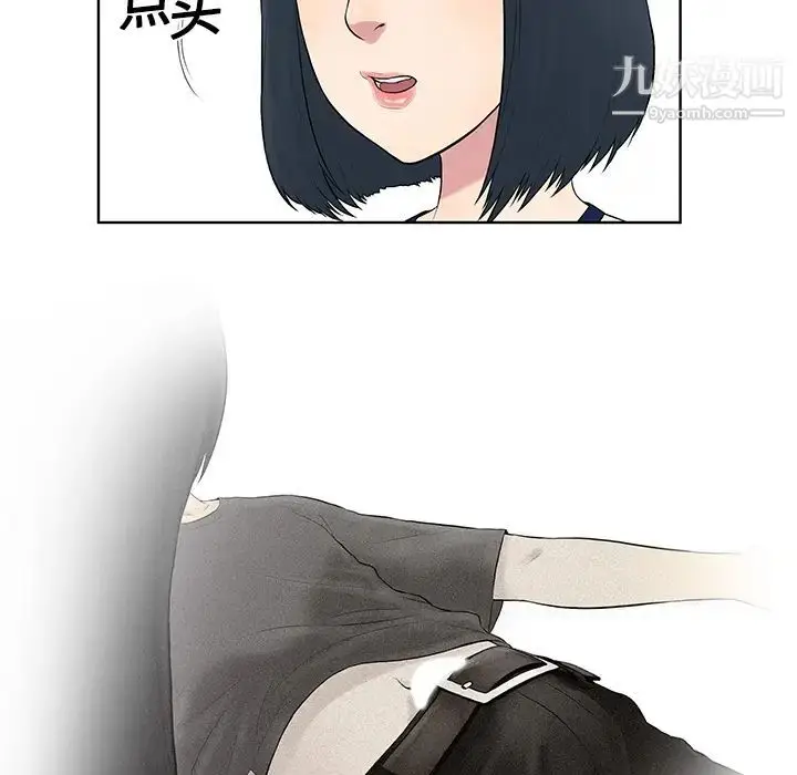 漫画《被女神环绕的男人》第4话第21张图