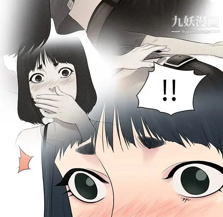 漫画《被女神环绕的男人》第4话第22张图