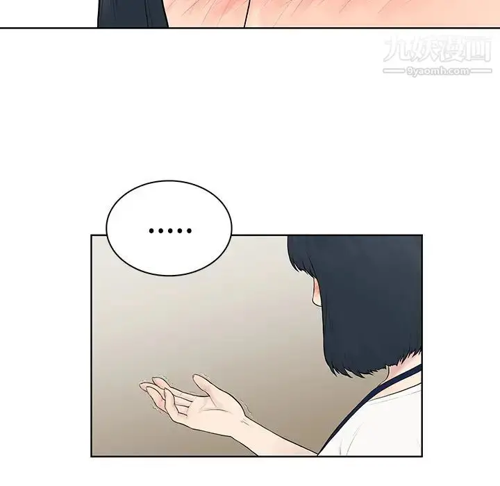 漫画《被女神环绕的男人》第4话第23张图