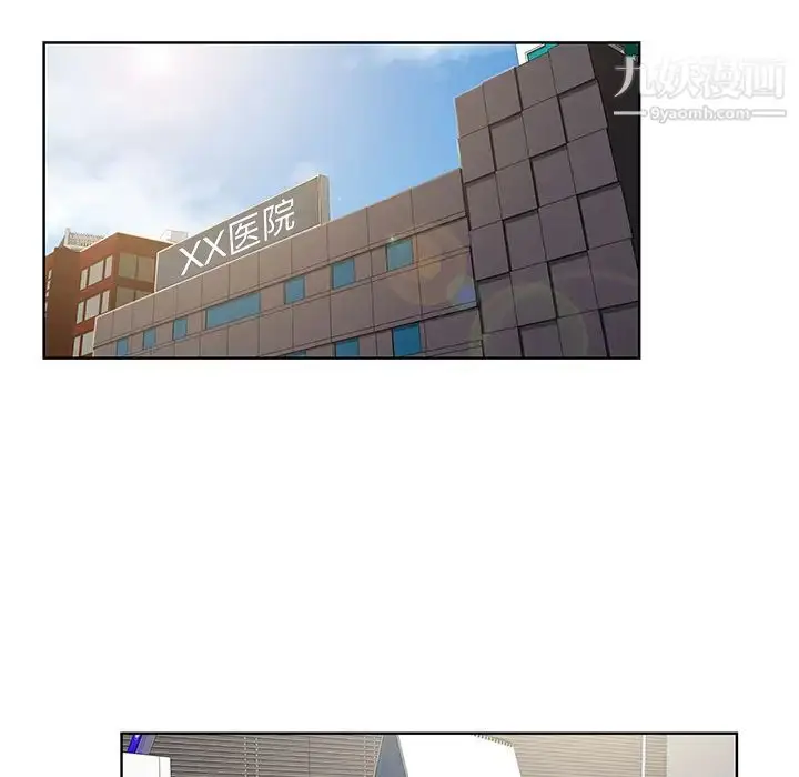 漫画《被女神环绕的男人》第4话第28张图