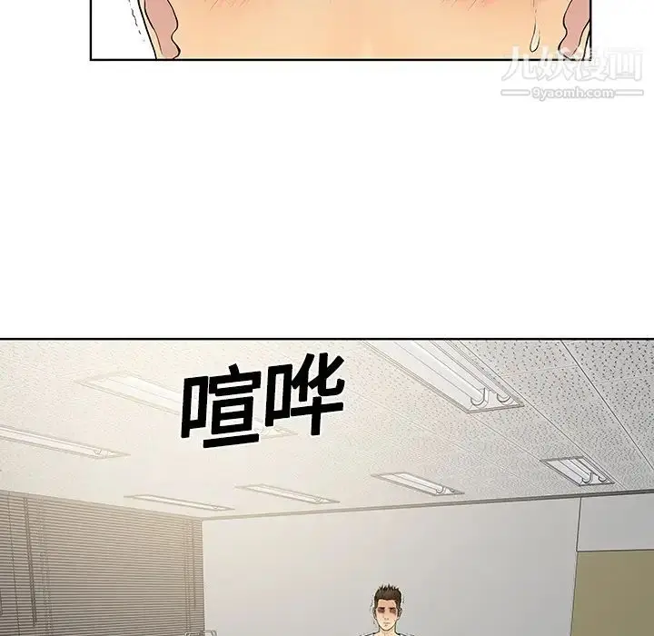 漫画《被女神环绕的男人》第4话第31张图