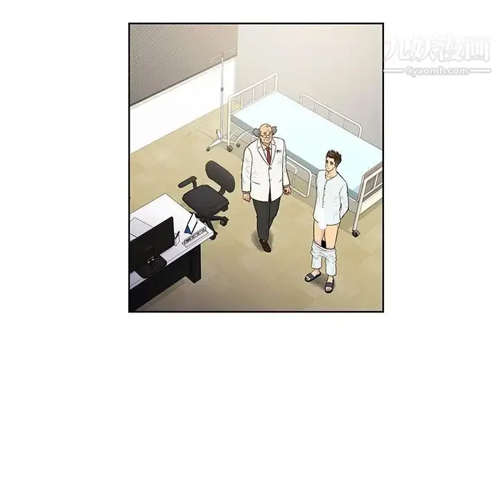 漫画《被女神环绕的男人》第4话第42张图