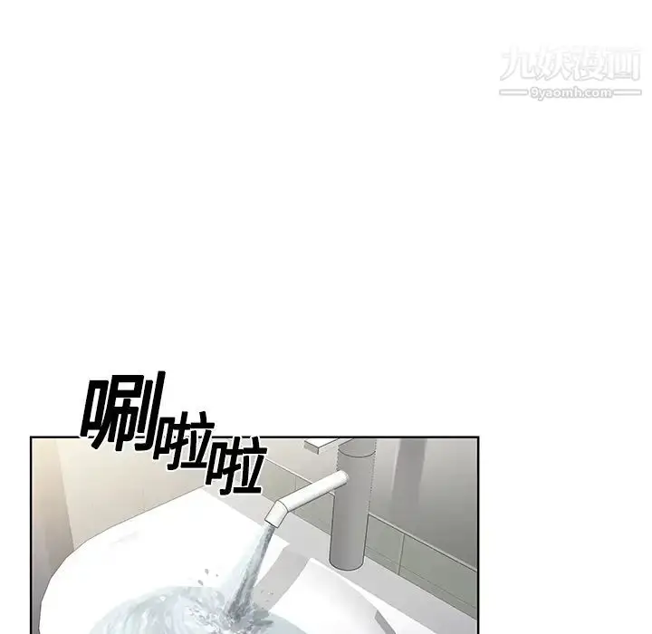 漫画《被女神环绕的男人》第4话第60张图