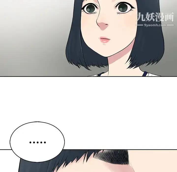 漫画《被女神环绕的男人》第4话第63张图