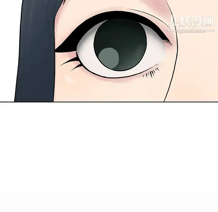 漫画《被女神环绕的男人》第4话第64张图