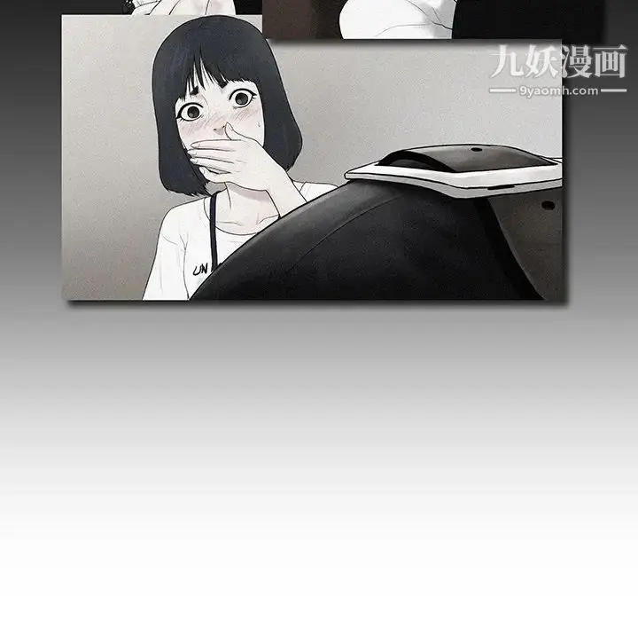 漫画《被女神环绕的男人》第4话第66张图