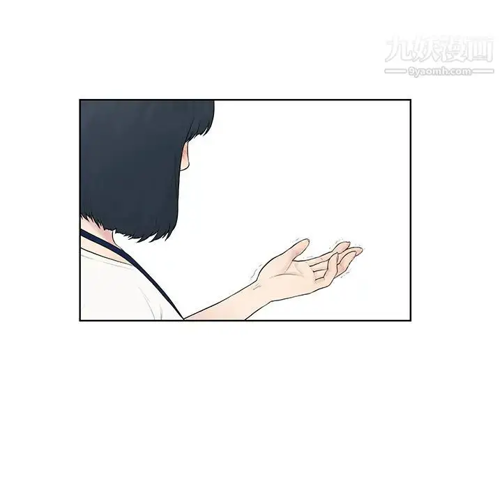 漫画《被女神环绕的男人》第4话第67张图