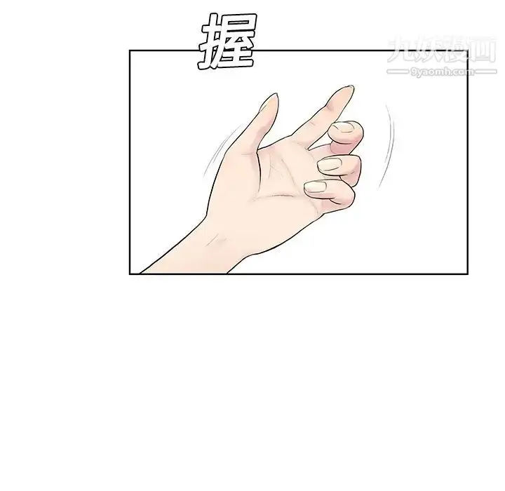 漫画《被女神环绕的男人》第4话第68张图