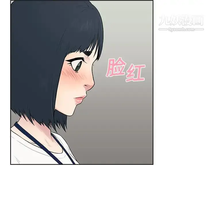 漫画《被女神环绕的男人》第4话第69张图