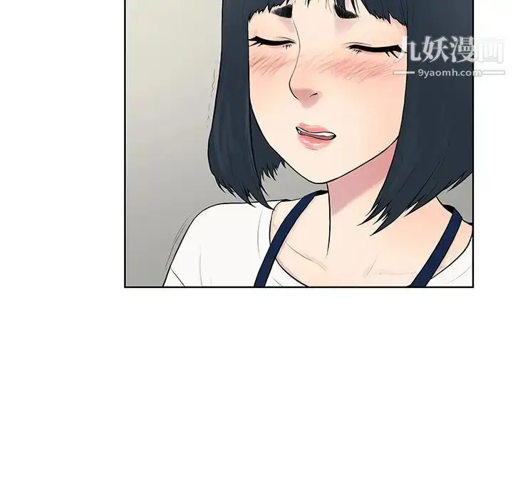 漫画《被女神环绕的男人》第4话第74张图