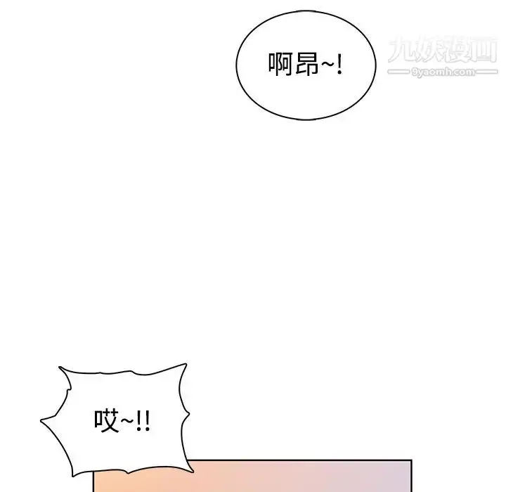 漫画《被女神环绕的男人》第4话第75张图