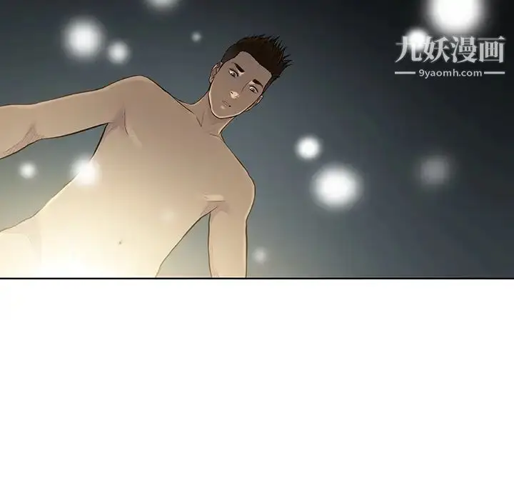 漫画《被女神环绕的男人》第4话第87张图