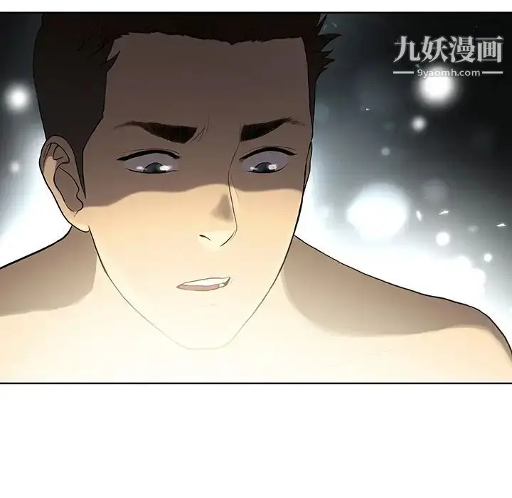 漫画《被女神环绕的男人》第4话第88张图