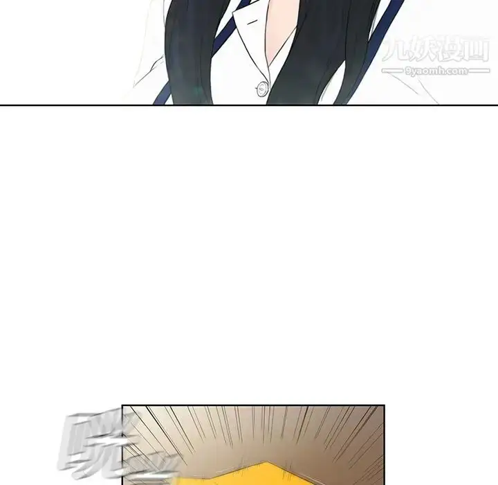 漫画《被女神环绕的男人》预告篇第11张图