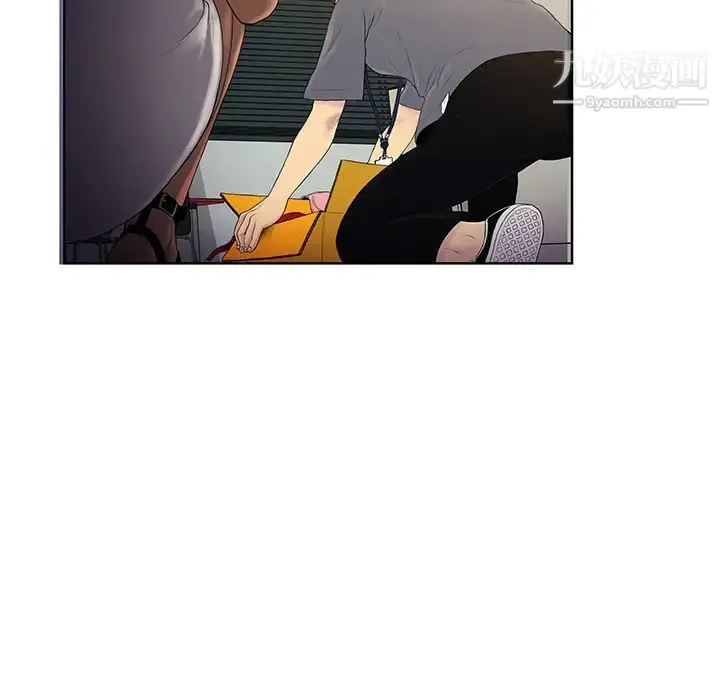 漫画《被女神环绕的男人》预告篇第13张图