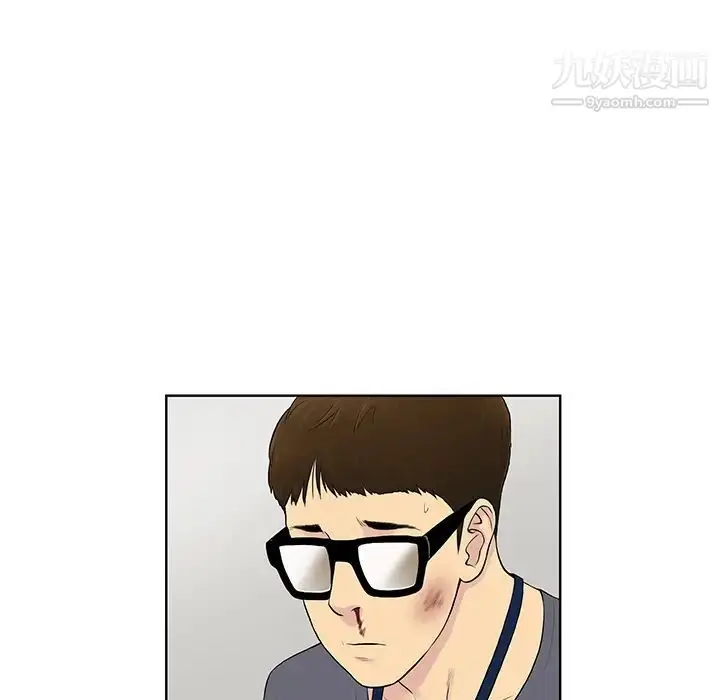 漫画《被女神环绕的男人》预告篇第19张图