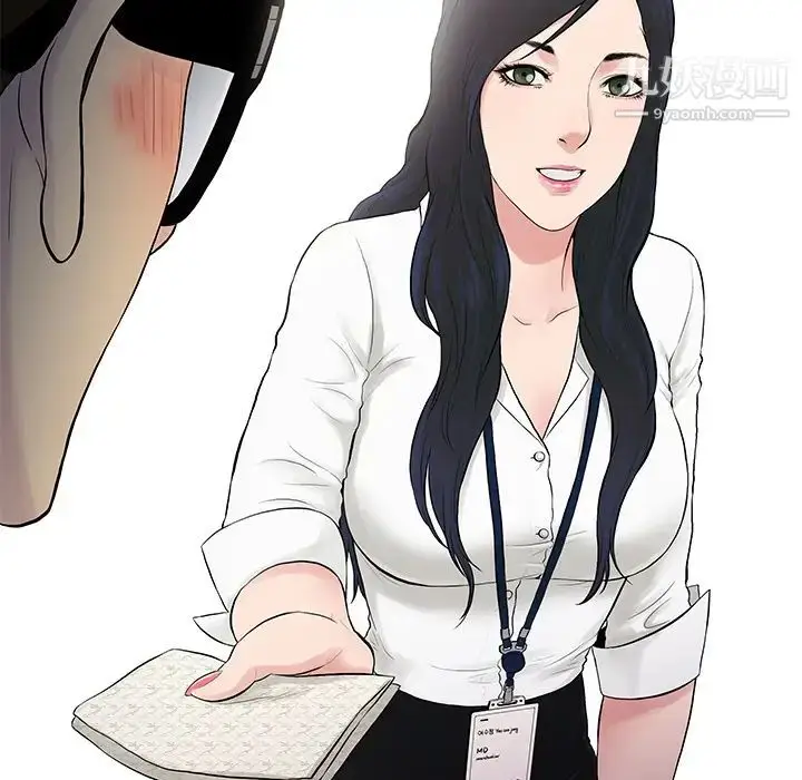漫画《被女神环绕的男人》预告篇第22张图