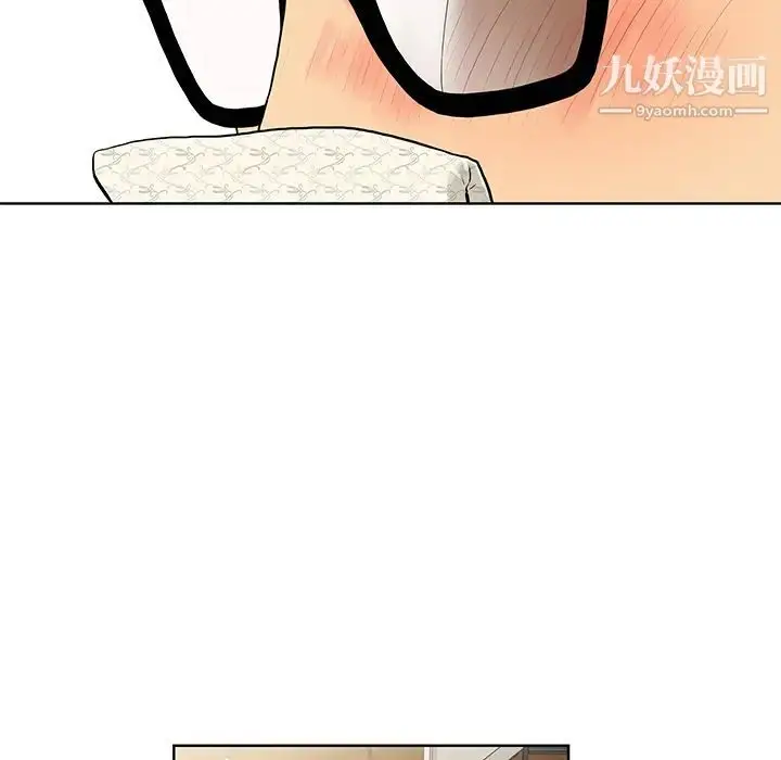 漫画《被女神环绕的男人》预告篇第29张图