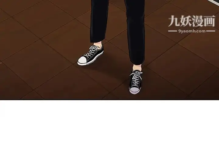 漫画《被女神环绕的男人》预告篇第3张图