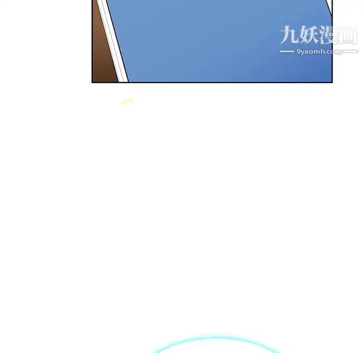 漫画《被女神环绕的男人》预告篇第31张图