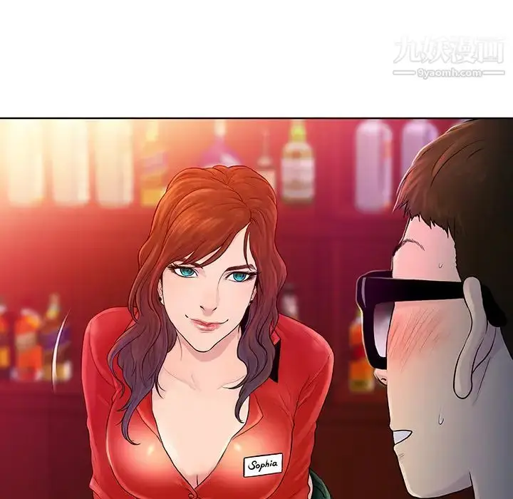 漫画《被女神环绕的男人》预告篇第39张图