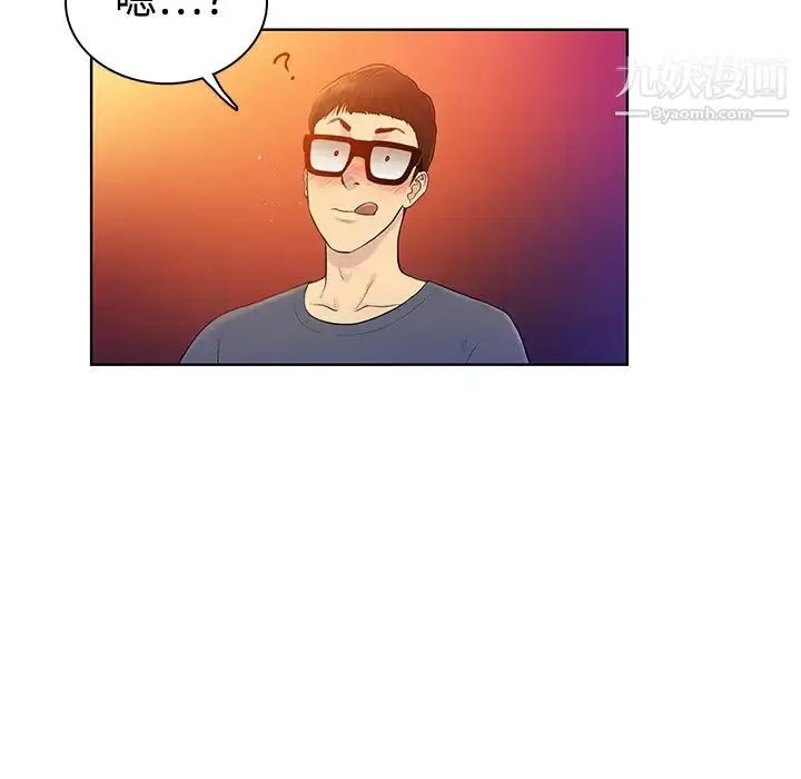 漫画《被女神环绕的男人》预告篇第46张图