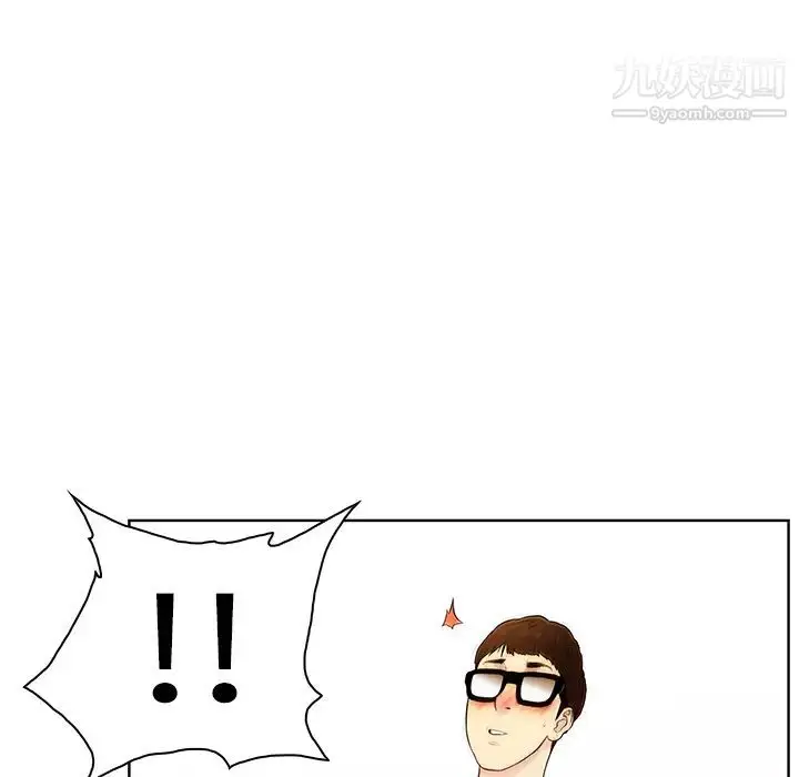 漫画《被女神环绕的男人》预告篇第48张图