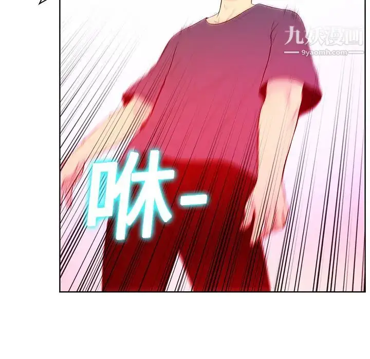 漫画《被女神环绕的男人》预告篇第49张图