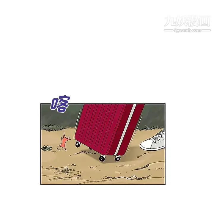 漫画《被女神环绕的男人》第37话第13张图