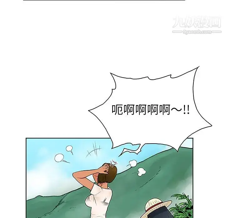 漫画《被女神环绕的男人》第37话第29张图