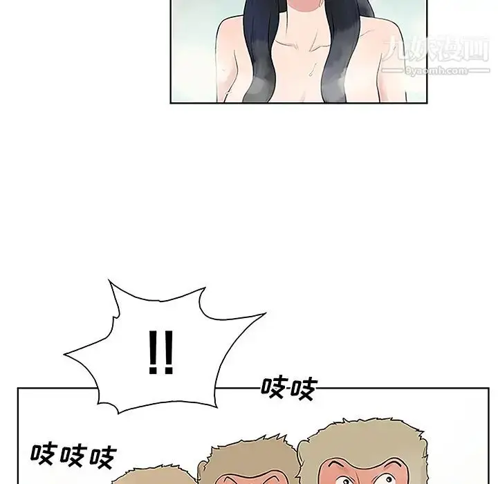 漫画《被女神环绕的男人》第37话第58张图