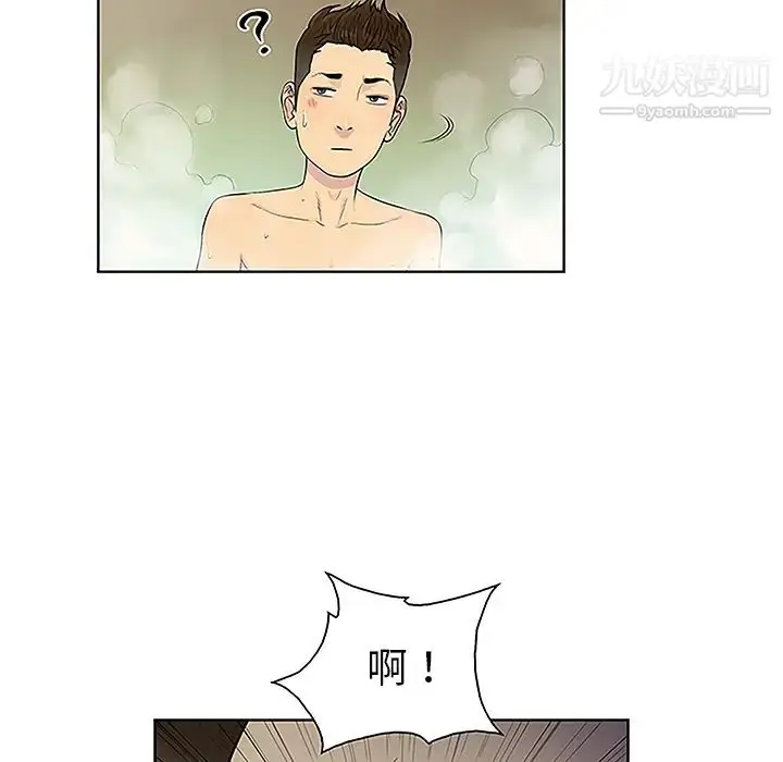 漫画《被女神环绕的男人》第37话第60张图