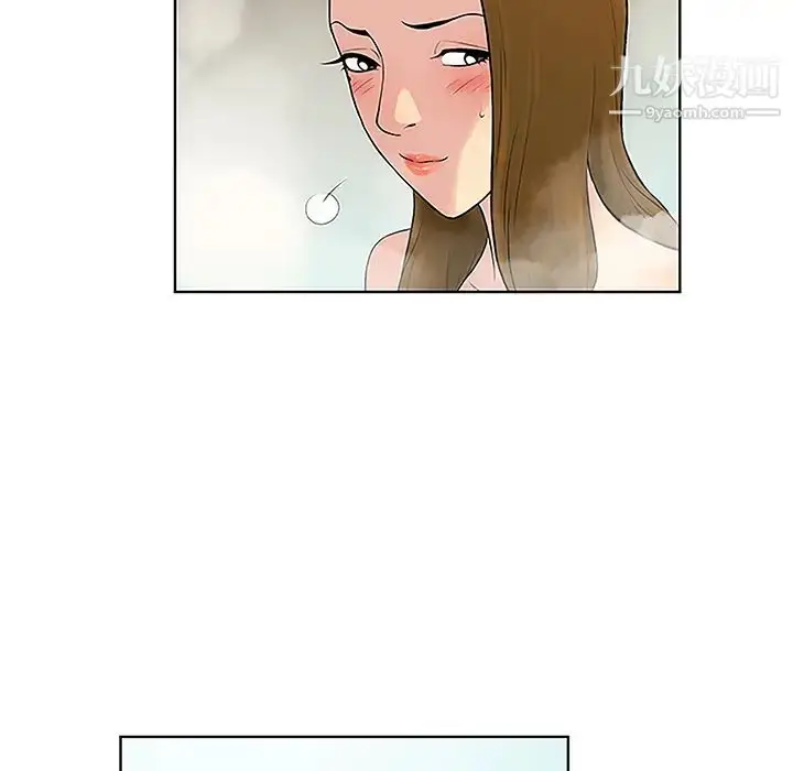 漫画《被女神环绕的男人》第37话第77张图