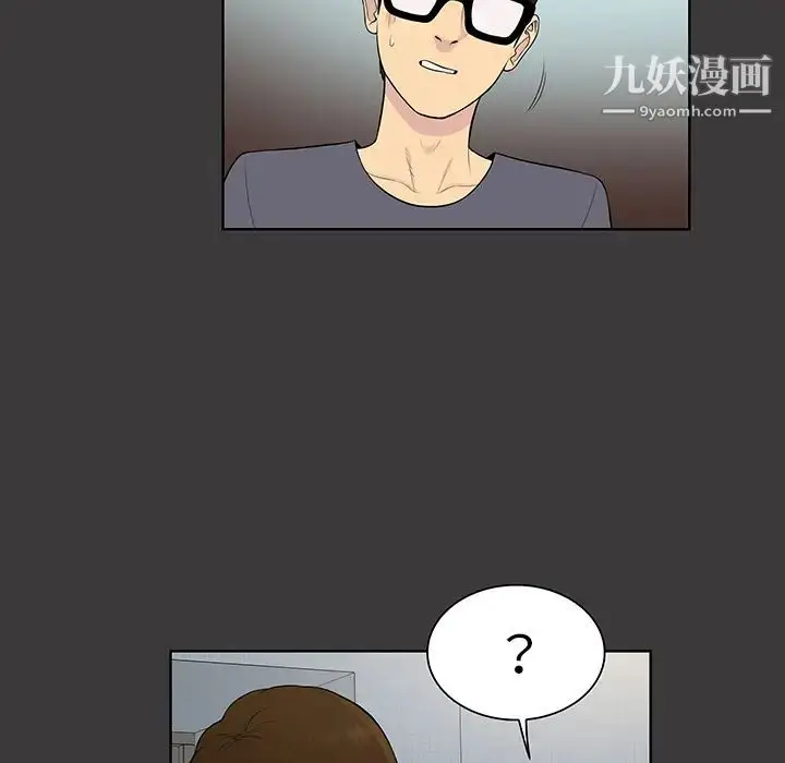 漫画《被女神环绕的男人》第52话第28张图