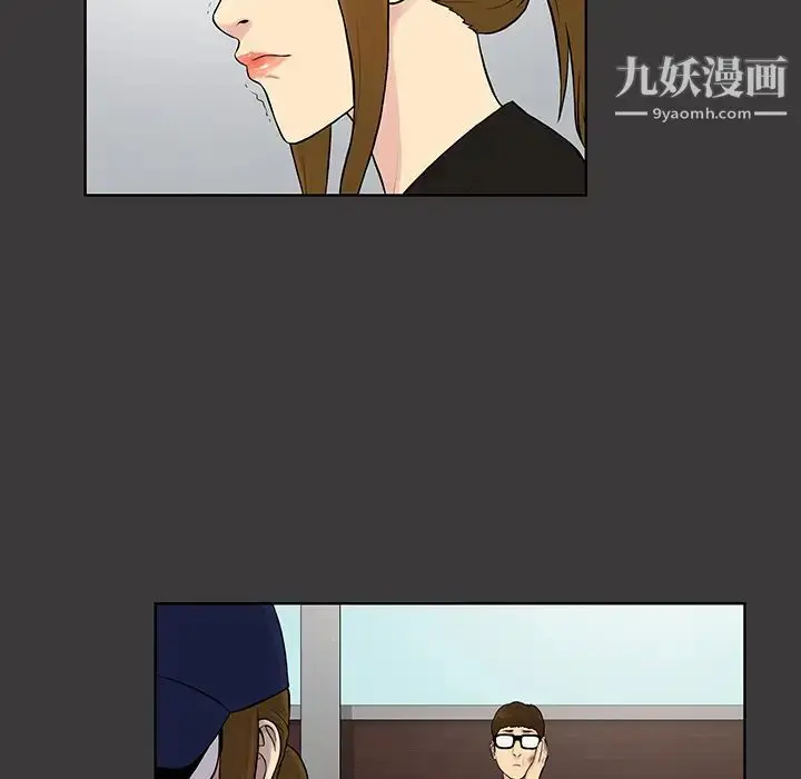漫画《被女神环绕的男人》第52话第37张图