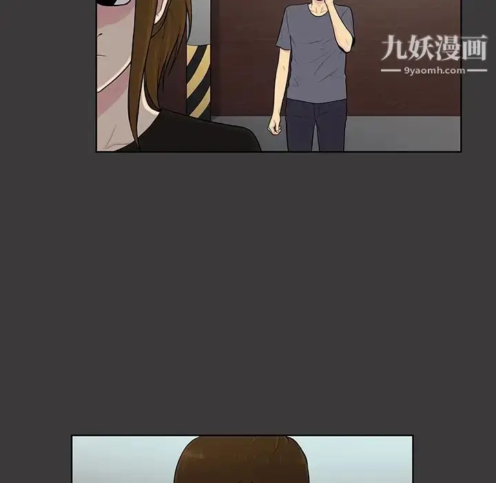 漫画《被女神环绕的男人》第52话第38张图