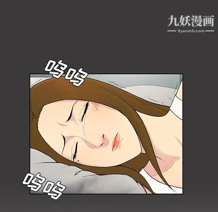 漫画《被女神环绕的男人》第52话第49张图